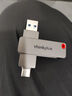 ThinkPlus联想128GB Type-C USB3.2 双接口U盘手机电脑通用大容量 办公商务u盘TPU301系列 实拍图