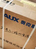 奥克斯（AUX）管线机家用净水器净饮机伴侣 即热即饮六段控温一键触控壁挂式直饮饮水机 AUX-GX-D白色【UV杀菌】 实拍图