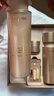 兰芝（LANEIGE）新款致美紧颜焕彩三重凝萃水乳套盒抗皱保湿修护生日礼物送女友 实拍图