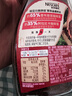 雀巢（Nestle）【代言人丁禹兮同款】醇品速溶美式黑咖啡粉0糖0脂*瓶装90g 实拍图