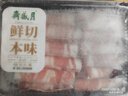 月盛斋 进口原切肥牛卷400g 涮火锅食材 进口生鲜牛肉 实拍图
