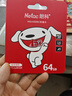 朗科（Netac）＆JOY联名款 64GB TF(MicroSD)存储卡 A1 U3 C10 读速100MB/s行车记录仪＆安防监控摄像内存卡 实拍图