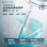 可复美胶原棒2.0重组胶原蛋白肌御次抛精华舒缓红强修护高保湿筑屏障 【到手3支/袋】胶原棒2.0 实拍图