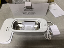 美的（Midea）超声波清洗机 眼镜清洗机 首饰剃须刀手表假牙牙套神器 UV紫外线除菌 超声波洗眼镜 MHJ45-01VW 实拍图