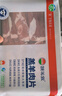 额尔敦【草地羊】内蒙古草原羊肉片1斤 羔羊肉生鲜火锅食材清真 实拍图