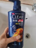 清扬（CLEAR）男士防脱去屑养根韧发持证控油咖啡固发锌洗发水500g 【KPL电竞】 实拍图