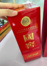 国窖1573【父亲节礼赠】浓香型 白酒 过节送礼收藏 新老版本随机发货 52度 500mL 1瓶 扫盖有奖 实拍图