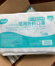 海氏海诺医用外科口罩一次性使用非无菌防飞沫三层防尘口罩医用 10只*20包 实拍图