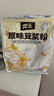 龙王豆浆粉原味750克学生营养早餐冲饮高蛋白25g*30条独立包装代餐 实拍图
