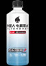外星人电解质水 运动专业系列PRO 添加BCAA 500mL*15瓶 整箱装 端午好礼 实拍图