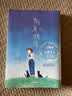 宫崎骏漫画书全套 你想活出怎样的人生哈儿的移动城堡千与千寻崖上的波妞天空之城 官方正版授权动画电影原著绘本 侧耳倾听 赠周边 实拍图