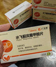 [广生堂] 水飞蓟宾葡甲胺片 50mg*60片/盒 5盒装 实拍图