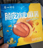 广州酒家利口福 脆皮冰心麻薯(巧克力)200g 4个 冰淇淋爆浆 微波速食 面点糕点 实拍图