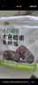 十月稻田 七色糙米 2.5kg 糙米 黑米 红米 燕麦米 杂粮粗粮 大米伴侣 5斤 实拍图