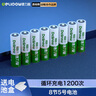德力普（Delipow）充电电池 5号电池 适用玩具/挂钟/鼠标键盘/遥控器/电动牙刷 实拍图