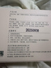 艾修堂肚脐贴艾灸大肚腩成人儿童懒人暴汗艾草艾绒丸胀气保健贴30粒/盒 实拍图