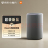 小米（MI）Xiaomi智能音箱 新一代超级小爱智能音箱 AI大模型问答 连续指令语控 支持远程备车 小米蓝牙音箱 实拍图