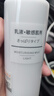 无印良品MUJI乳液 敏感肌可用护肤舒缓补水保湿大容量清爽型滋润型 清爽[水200ml+清爽乳200ml] 实拍图