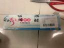 秀儿金秀儿验孕棒 早孕试纸20条 早早孕验孕试纸试条（HCG）检测试纸 实拍图
