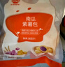 秋田满满南瓜紫薯包卡通牛奶小馒头儿童早餐速食包子早茶点心面点240g 实拍图