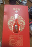 郎酒红花郎10 第5代 白酒 酱酒 39度 500ml*1 单瓶装 低度酒 聚会调酒 实拍图