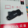 闪迪（SanDisk）128GB Type-C USB3.2 手机U盘DDC6黑色 自动备份 手机电脑存储盘 双接口大容量优盘 实拍图