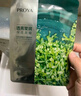 珀莱雅（PROYA）面膜 小球藻面膜 保湿海藻面膜补水面膜女男20片 实拍图