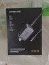 绿联65W氮化镓充电器套装45Wpd多口Type-C快充头适用switch2苹果三星华为手机MacbookPro笔记本电脑线 实拍图