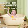 babyview婴儿洗澡盆宝宝新生儿童小孩浴盆泡澡洗衣盆塑料沐浴桶加厚特大号 奶白色-大号 实拍图