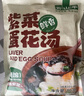 云山半 紫菜虾皮汤60g 10小包 裙带菜速食冲泡汤料包 低脂肪早餐干货 实拍图