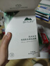 植物医生【王俊凯同款】高山白茶清润补水奶皮面膜补水细致毛孔26ml*20片 实拍图