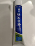 云南白药【采销推荐】经典薄荷护龈牙膏 改善牙龈问题 祛牙垢清新口气210g 实拍图