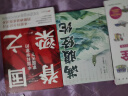 家有儿女女孩自我安全更重要 送给女孩子的成长礼物 趣味漫画版 童趣画风7大主题多角度教育 提高女生自我保护能力安全防范意识 实拍图