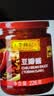 李锦记（LEE KUM KEE）豆瓣酱 微辣椒酱拌饭面酱烧排骨下饭菜烧烤料调味品火锅凉拌蘸料 豆瓣酱226g*1瓶 实拍图