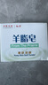 红卫羊脂皂120g*5块香皂沐浴洗脸洗澡二合一肥皂手工男士专用洁面肥皂 实拍图