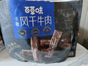 百草味手撕风干牛肉散称约500g 肉干肉脯内蒙古风味牛肉棒休闲零食 实拍图