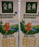 伊利金典3.8g乳蛋白 双限定娟姗纯牛奶锡林郭勒牧场整箱250ml*12盒 实拍图