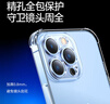 苹果16promax手机壳防摔适用iphone13/14/15lus/11/12/7/8/XS超薄镜头全包透明保护套 透明四角防摔【不易发黄】 苹果15 实拍图