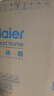海尔（Haier）539升十字四开双开门风冷无霜家用电冰箱一级能效500升级款家电国家补贴20%BCD-539WGHTDEDH9U1 实拍图