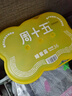 周十五益生菌蜂蜜露孕妇开塞蜜露待产包用产后哺乳期儿童蜂蜜栓礼品36支 实拍图