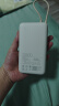 小米（MI）小米自带线充电宝20000 33W 浅咖色 适用小米/红米/redmi/苹果/安卓/手机 出行便携 实拍图
