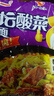 统一 老坛酸菜牛肉面 121g*5袋 真正老坛酸菜（新老包装随机发货） 实拍图