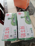 蒙牛 全脂纯牛奶 浓醇营养美味礼盒装 250ml*16盒*2箱 实拍图