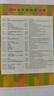 邮币卡现货 2004-2025年集邮总公司预订册全年邮票型张小本票赠送版 2020年邮票年册 实拍图