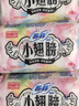 苏菲小翅膀无香棉柔护翼护垫175mm18片 迷你日用京东自营官方旗舰 实拍图