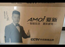 夏新（Amoi）32/40/43/50/55/60/65英寸电视机4K超高清金属全面屏超薄无边框老人小彩电家用网络语音投屏U盘 TV4K-40【高清电视版】长74cm宽44cm 实拍图