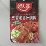 CP正大食品樱桃谷鸭掌1斤生鲜冷冻  带骨鸭掌鸭爪鸭卤味麻辣鸭货 实拍图