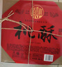 稻香村（DXC）特色糕点 休闲点心 零食饼干 中华老字号 椒盐桃酥500g(盒装) 实拍图