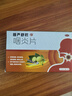 慢严舒柠咽炎片0.25g*15片*2板慢性咽炎咽干咽痒刺激性咳嗽 实拍图