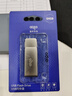 爱国者（aigo）64GB 220MB/s USB3.2 高速商务办公学习电脑U盘 U330金属旋转抗压耐用 大容量投标车载小巧优盘 实拍图